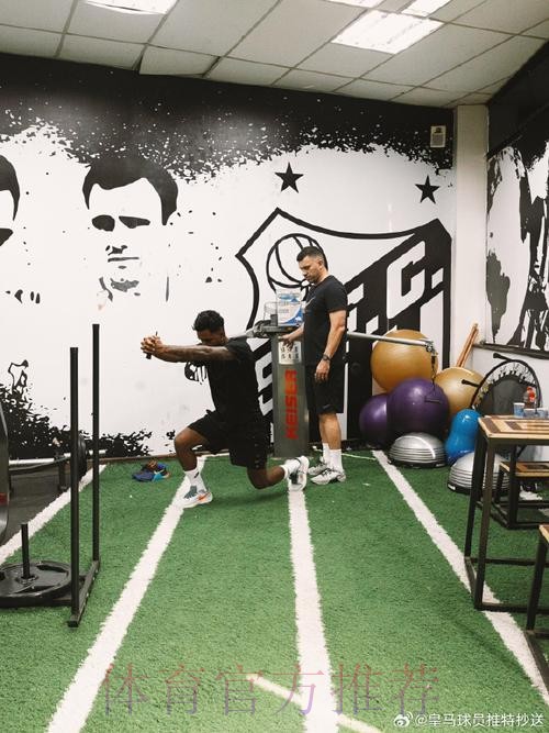 罗德里戈社媒晒训练照:一步一步恢复 罗德里戈社媒晒训练照:一步一步恢复