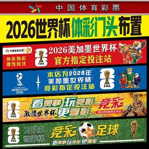 下载平台推荐:世界杯下注APP 下载平台推荐:世界杯下注APP