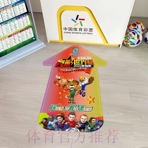 世界杯竞彩投注误区:避开常见的陷阱 世界杯竞彩投注误区:避开常见的陷阱