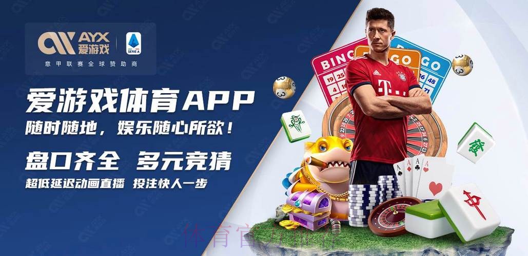 2026世界杯买球APP下载指南 2026世界杯买球APP下载指南